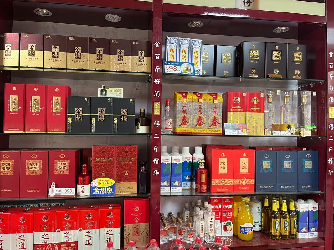 “须尽酒”46度固态法浓香型白酒全面铺货，走进餐饮便利店及超市