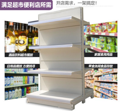 Z-001款超市果蔬货架 创新设计助力生鲜陈列新体验