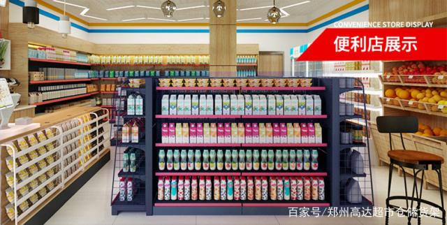 超市货架日常保养的五个小窍门——以果蔬货架为例